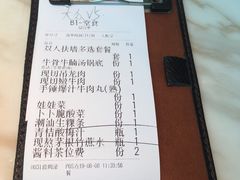 -为什么牛潮汕牛肉火锅(中信广场店)
