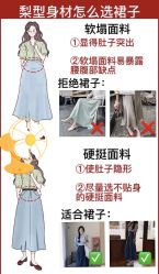 -娇诗尼亚减肥瘦身经络养生