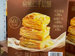 -山姆会员商店(西溪店)