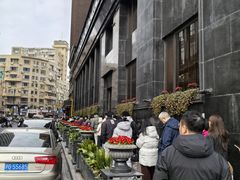 -上海国际饭店