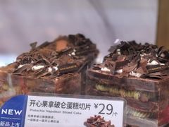 -巴黎贝甜(五道口店)