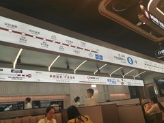 -敏华冰厅(平安金融中心店)
