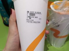 -CoCo都可(大兴店)