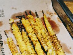 黄金玉米-阿记烧烤(大兴新区店)