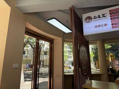 -面道赞宁海海鲜面(迎凤街店)