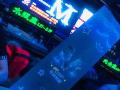 -M-MIX电音烤吧