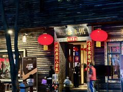-大良毋米粥(锦龙路总店)