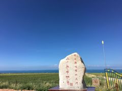 -青海湖国家重点风景名胜区