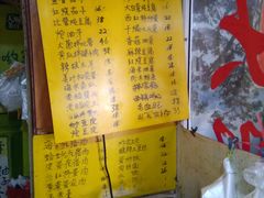 -金记大肠(瑞昌路店)