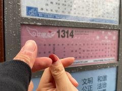 -春雪面馆(转塘店)