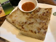 萝卜糕-添好运点心专门店(深水埗店)