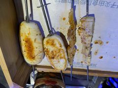 手工烤饼-很久以前羊肉串(打浦路店)