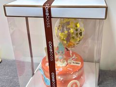-CAKE BOSS 蛋糕老板(西单君太百货店)