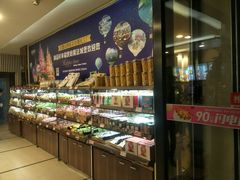 -御品轩(锦园店)