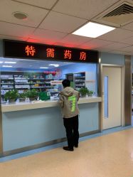-首都医科大学附属北京儿童医院