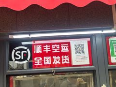 -阿布拉的馕(西北路店)