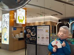 -蔡澜点心·粤菜(丽泽天街店)