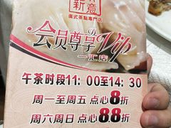 -老广新意(奥园店)