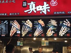 门面-八一好吃街·高品美食广场