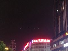 -华威西营里农产品批发市场
