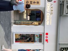 -注春·荞麦奶茶(新天地旗舰店)