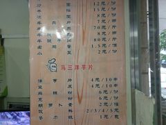菜单-舌尖尖牛肉面(甘南路店)