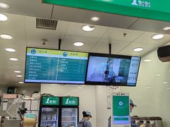 -1点点(望京万象汇店)
