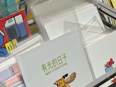 -野狗商店(瑞光店)
