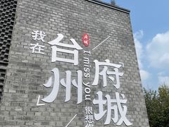 -荣家小吃(紫阳街店)