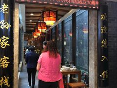 门面-毅祥斋老孙家泡馍(西羊市店)