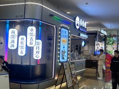 -皇庭广场(福华三路店)