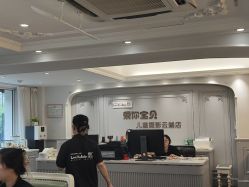 -爱你宝贝儿童摄影(西湖云端店)
