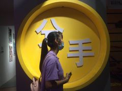 -深圳失恋博物馆再见前任(汇商名苑店)