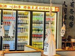 -北丐先生·野馄饨烧烤(雨花万象店)