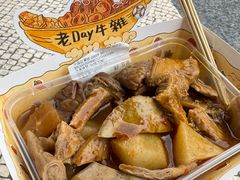 -老day牛杂(官也街总店)