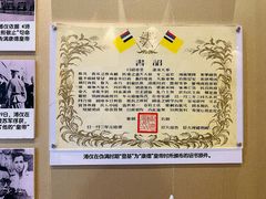 -静园(和平区)