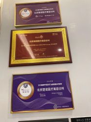 -北京楚诺医疗美容