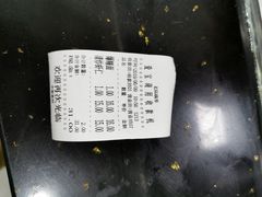 -老陆稿荐(西中市店)