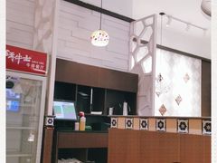 -斗牛士牛排餐厅(嘉里汇店)