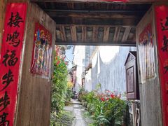 -和顺古镇