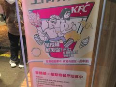 -肯德基(诸城市柏斯奇店)