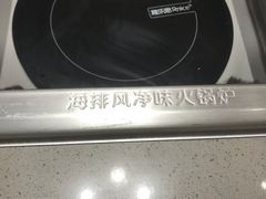 -海底捞火锅(天一广场亚细亚店)