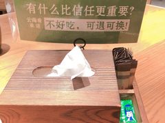 -云海肴·汽锅鸡·云南菜(高德置地店)