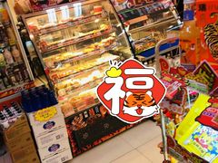 -喜士多便利店(打浦店)