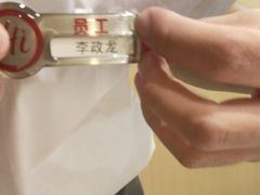 -海底捞火锅(曹安公路店)
