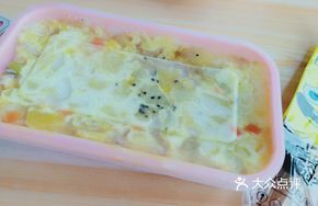 Vegetarian Curry Cheese Rice Bake