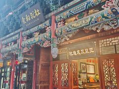 -杜记甜食(大众巷店)