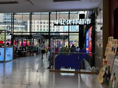 -沈阳百联购物中心(青年大街店)