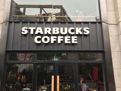 门面-星巴克臻选(重庆沙坪坝店)