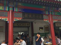 -李小老烧饼(常营民族家园店)